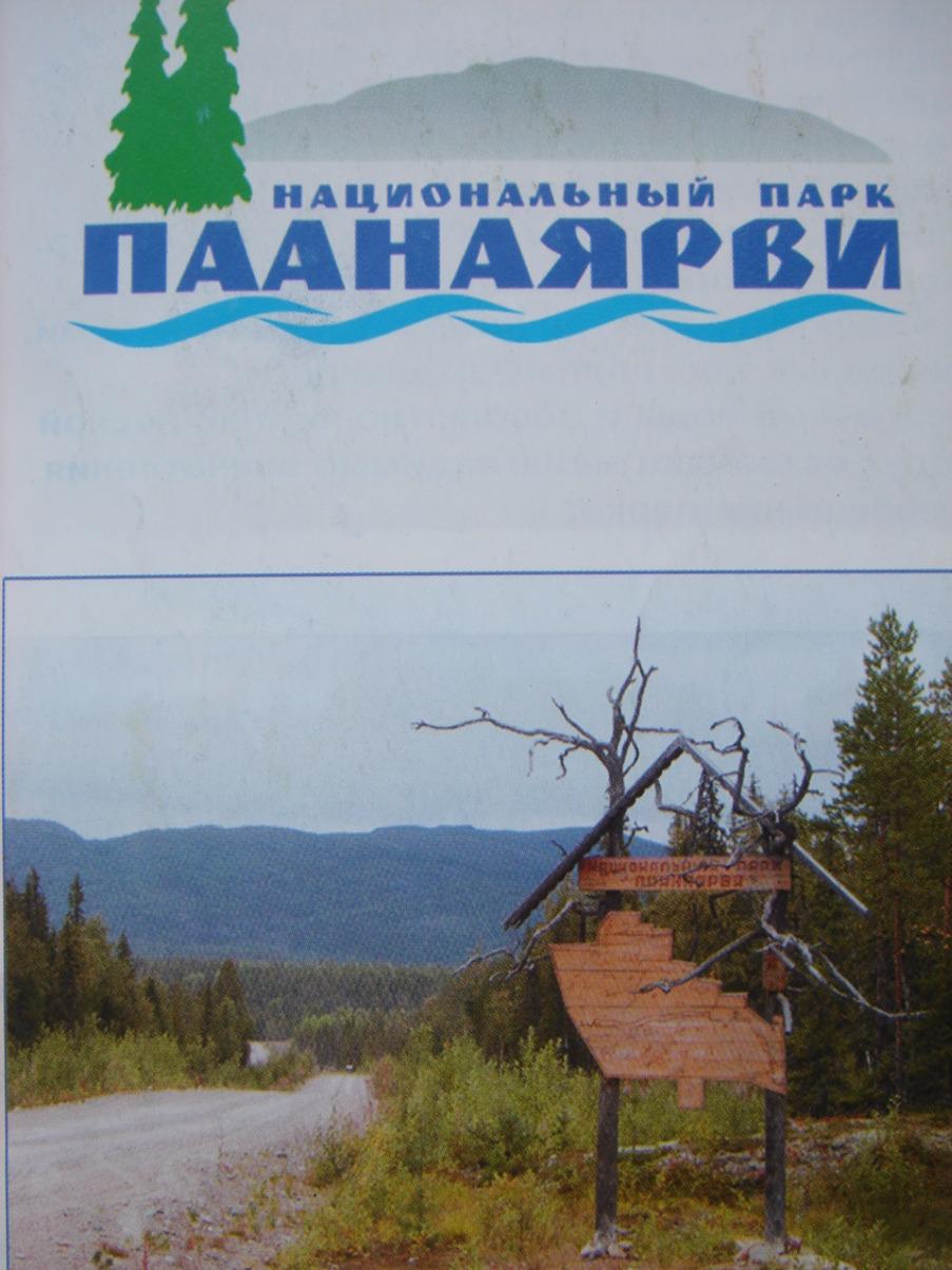 Авторская страница Алексея Волотова • Рыбалка с Волотовым Алексеем -  Страница 3 • Рыбалка в Калининграде. Калининградский рыболовный форум  «Рыбалтика»